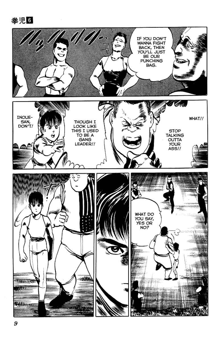 Page 6 Chapter 49 Kenji