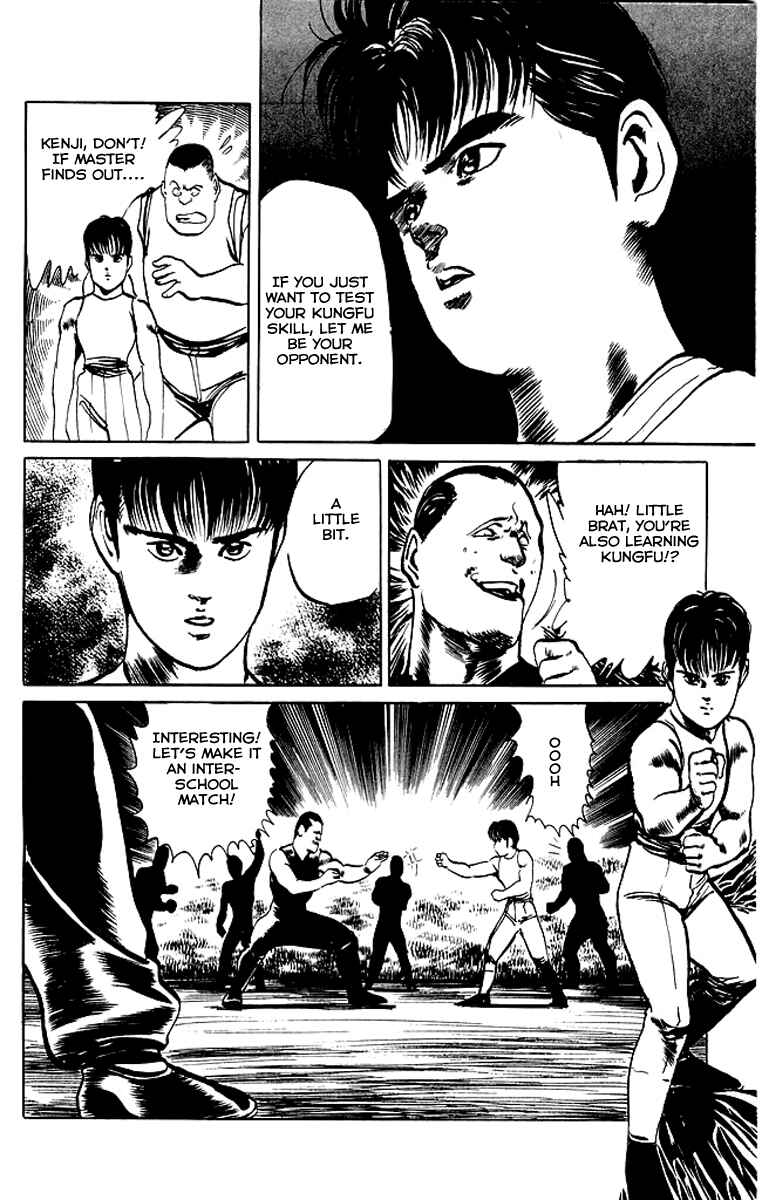 Page 7 Chapter 49 Kenji