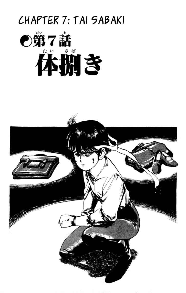 Page 1 Chapter 26 Kenji
