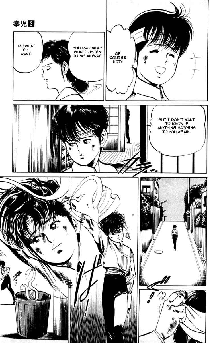 Page 3 Chapter 26 Kenji