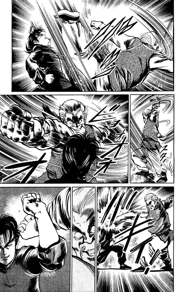 Page 15 Chapter 195 Kenji