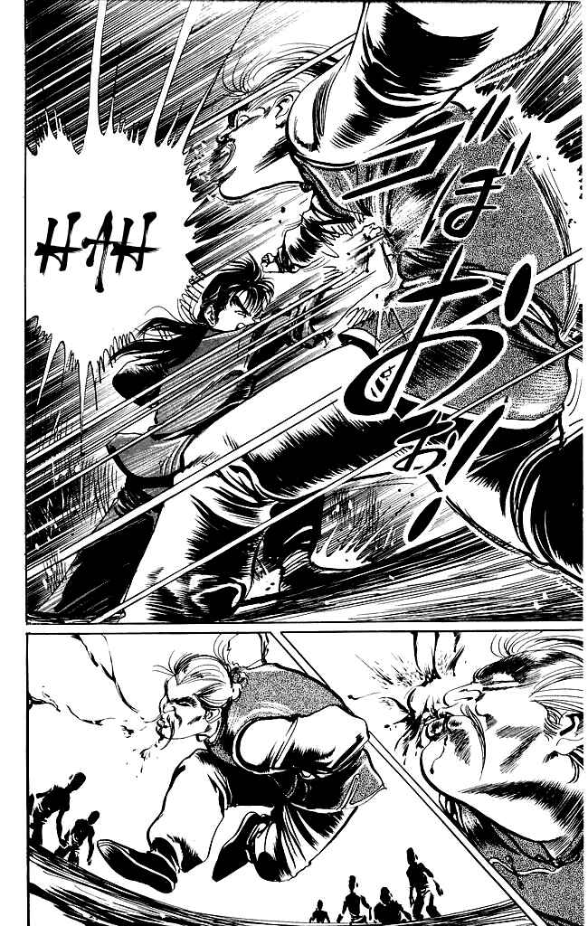 Page 16 Chapter 195 Kenji
