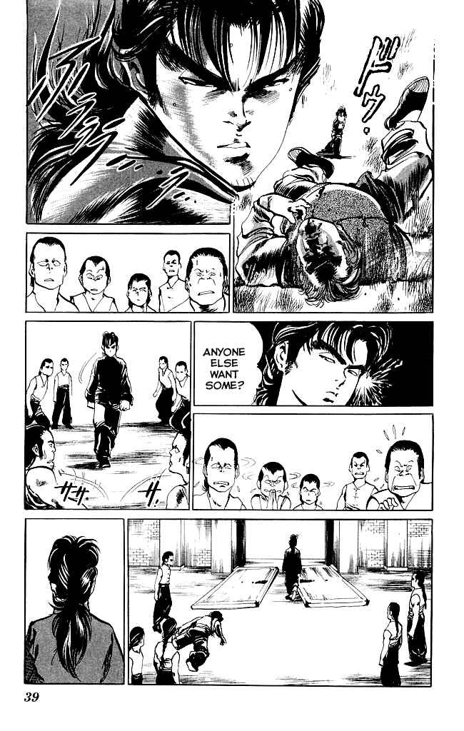 Page 17 Chapter 195 Kenji