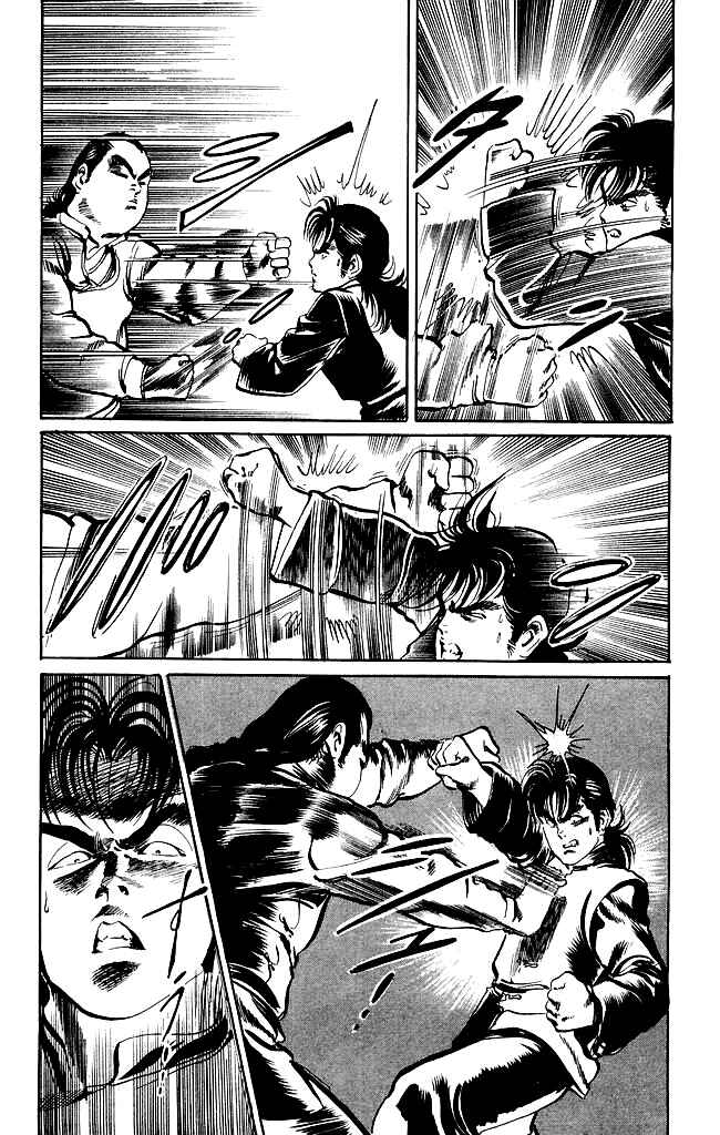 Page 3 Chapter 195 Kenji