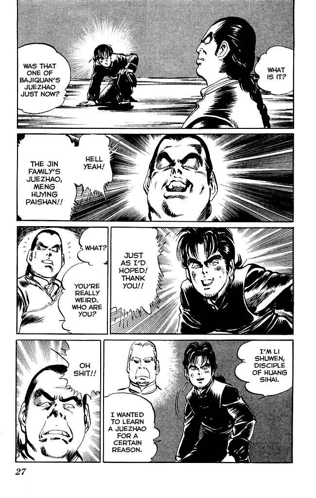 Page 5 Chapter 195 Kenji