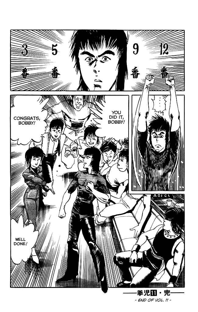 Page 21 Chapter 106 Kenji