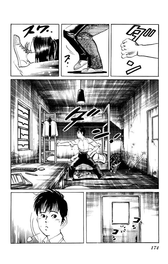 Page 7 Chapter 106 Kenji