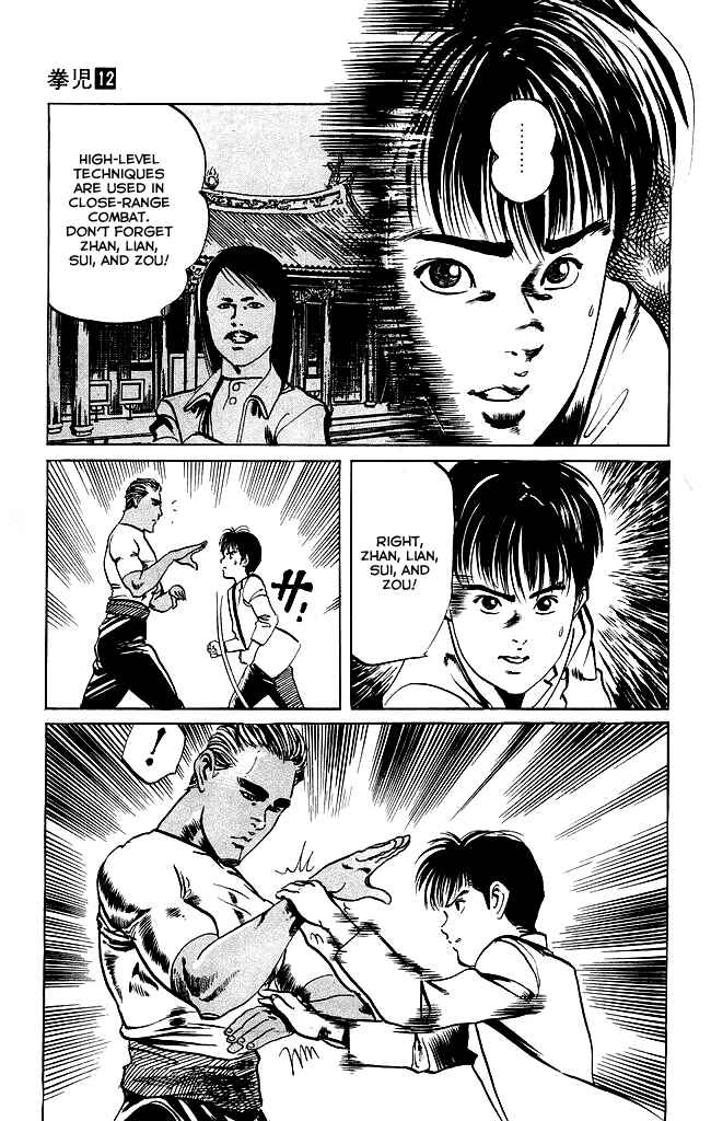 Page 10 Chapter 110 Kenji