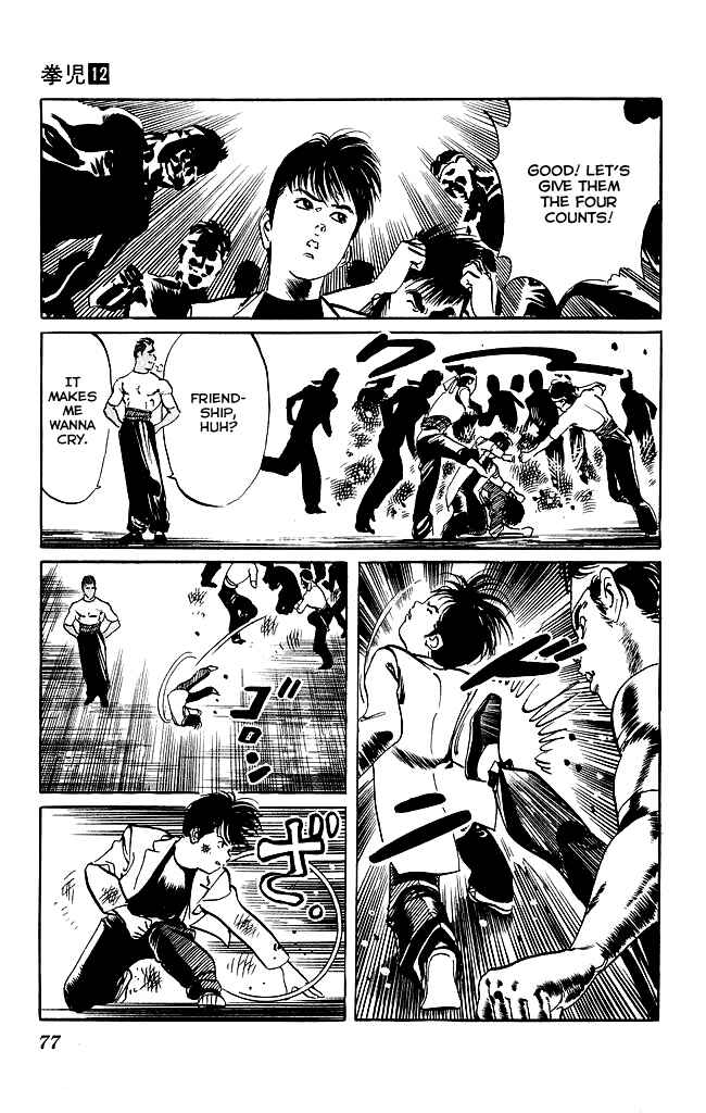 Page 14 Chapter 110 Kenji