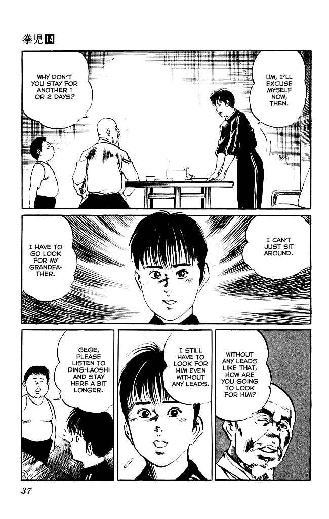 Page 14 Chapter 126 Kenji