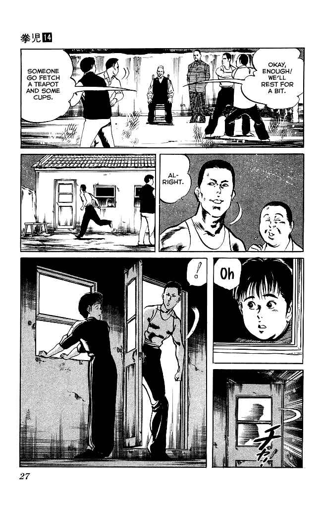 Page 4 Chapter 126 Kenji