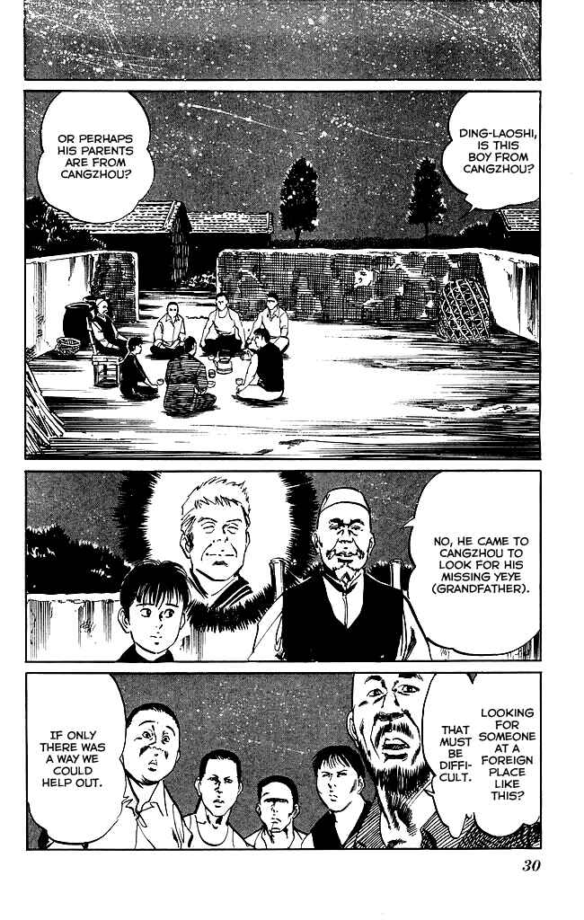 Page 7 Chapter 126 Kenji