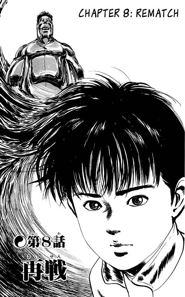 Page 2 Chapter 95 Kenji