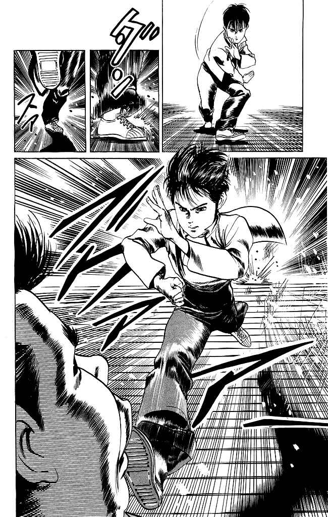 Page 7 Chapter 95 Kenji