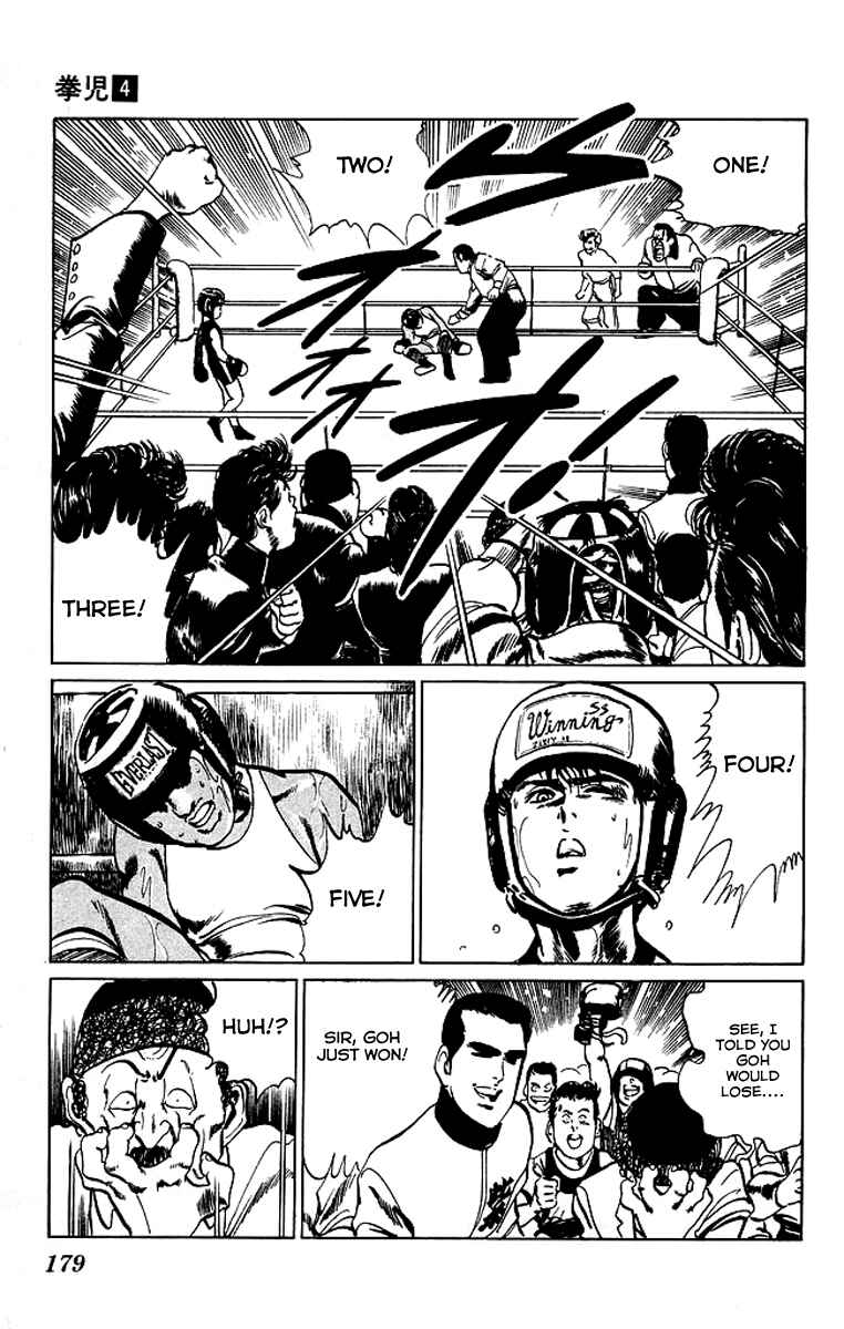Page 12 Chapter 39 Kenji
