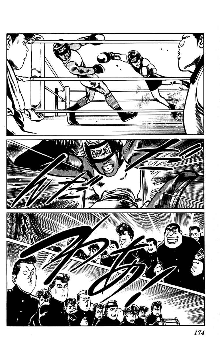 Page 7 Chapter 39 Kenji