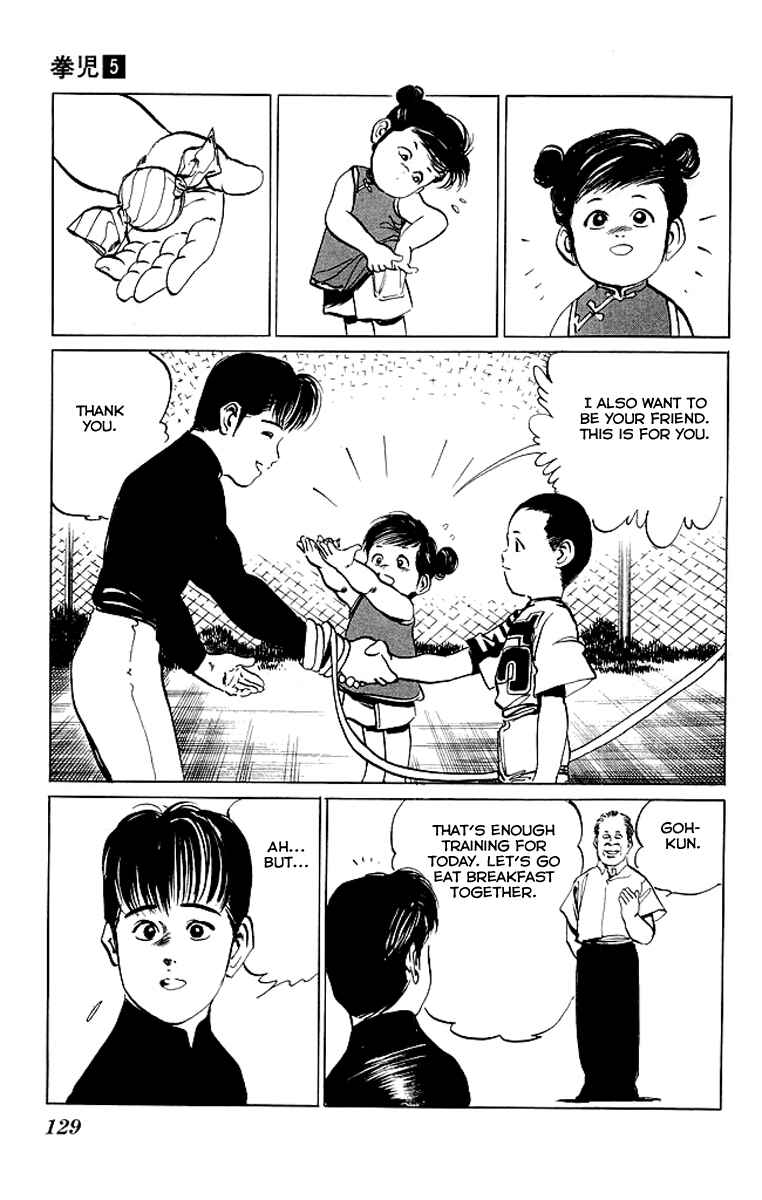 Page 5 Chapter 46 Kenji