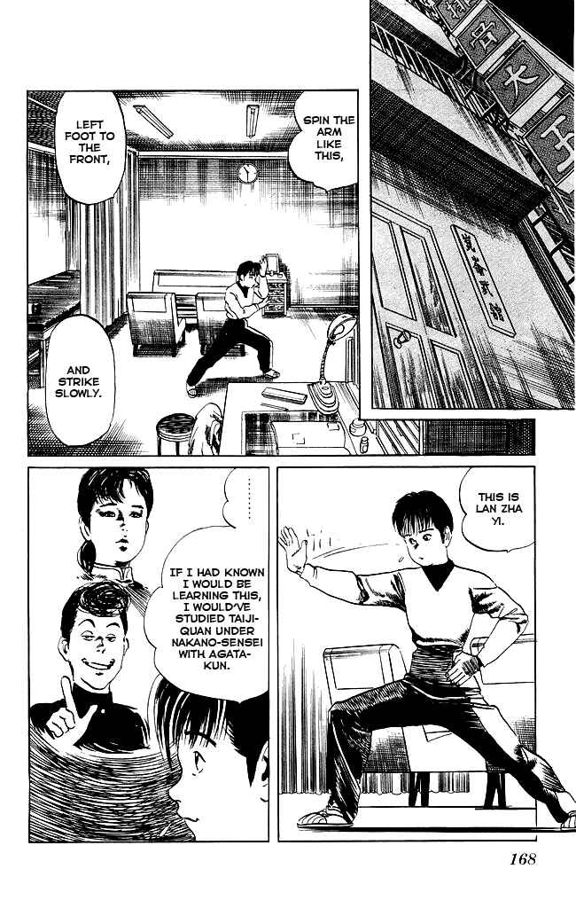 Page 17 Chapter 96 Kenji
