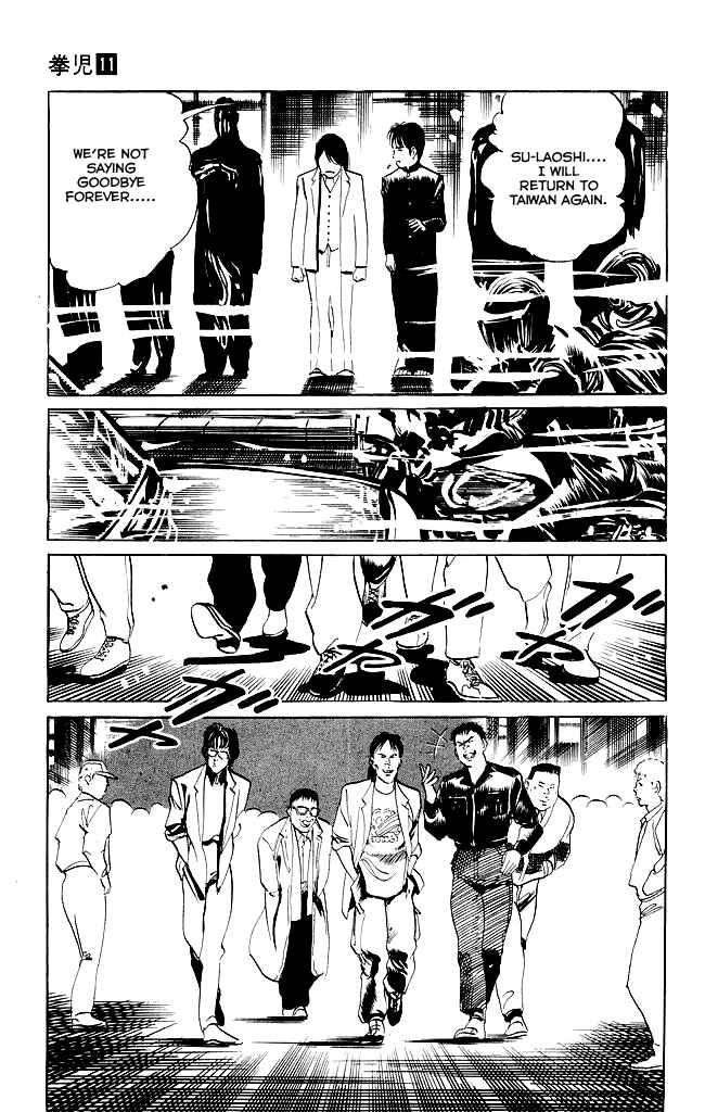 Page 6 Chapter 101 Kenji