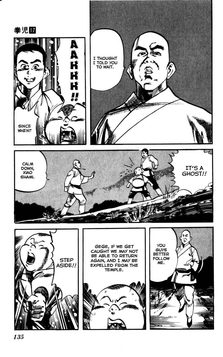 Page 7 Chapter 161 Kenji