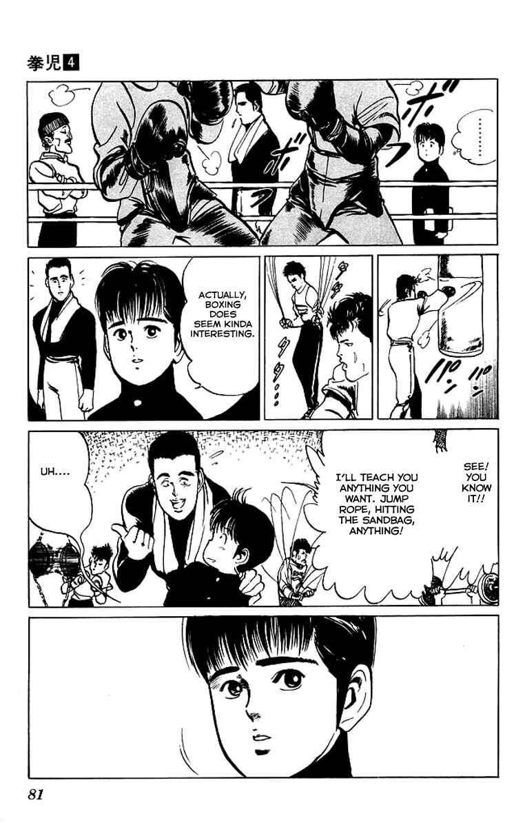 Page 5 Chapter 34 Kenji