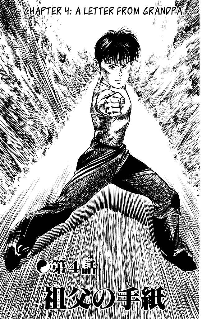 Page 2 Chapter 137 Kenji