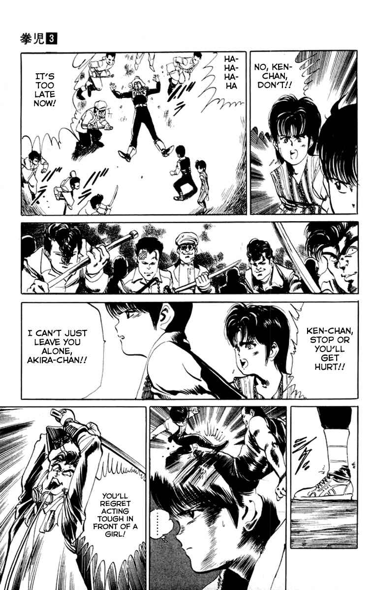 Page 13 Chapter 24 Kenji