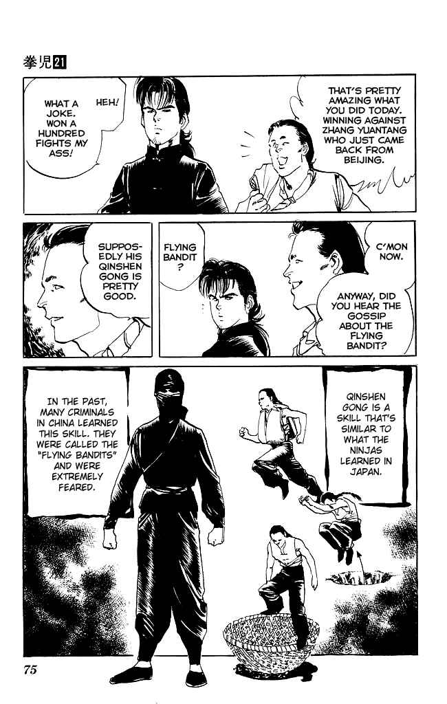 Page 12 Chapter 197 Kenji