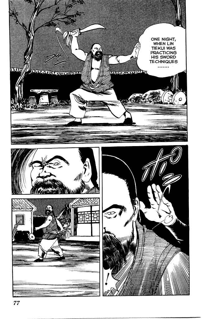 Page 14 Chapter 197 Kenji