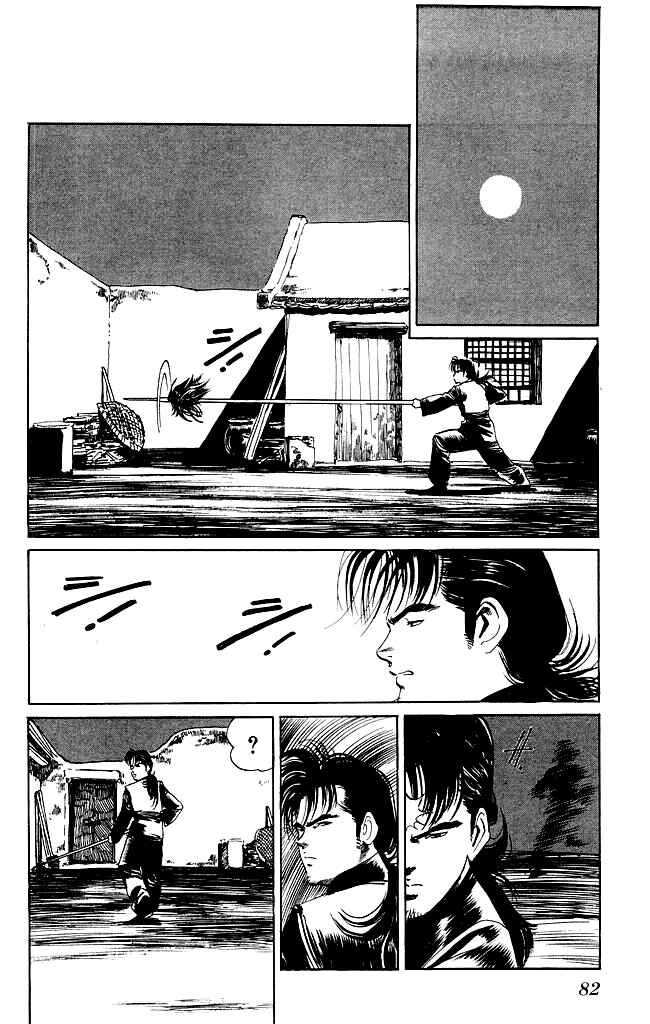 Page 19 Chapter 197 Kenji