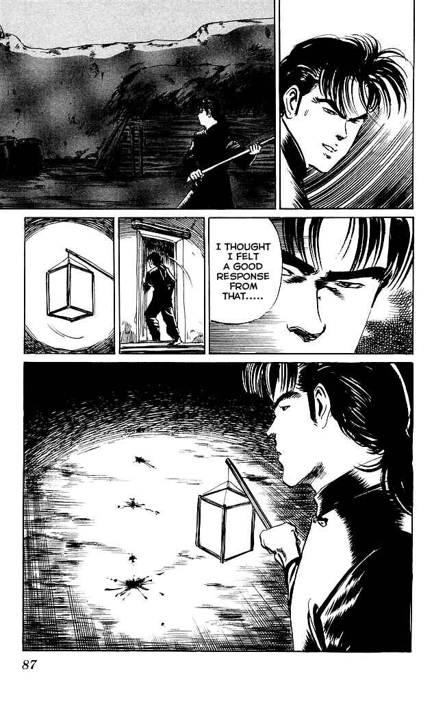 Page 24 Chapter 197 Kenji