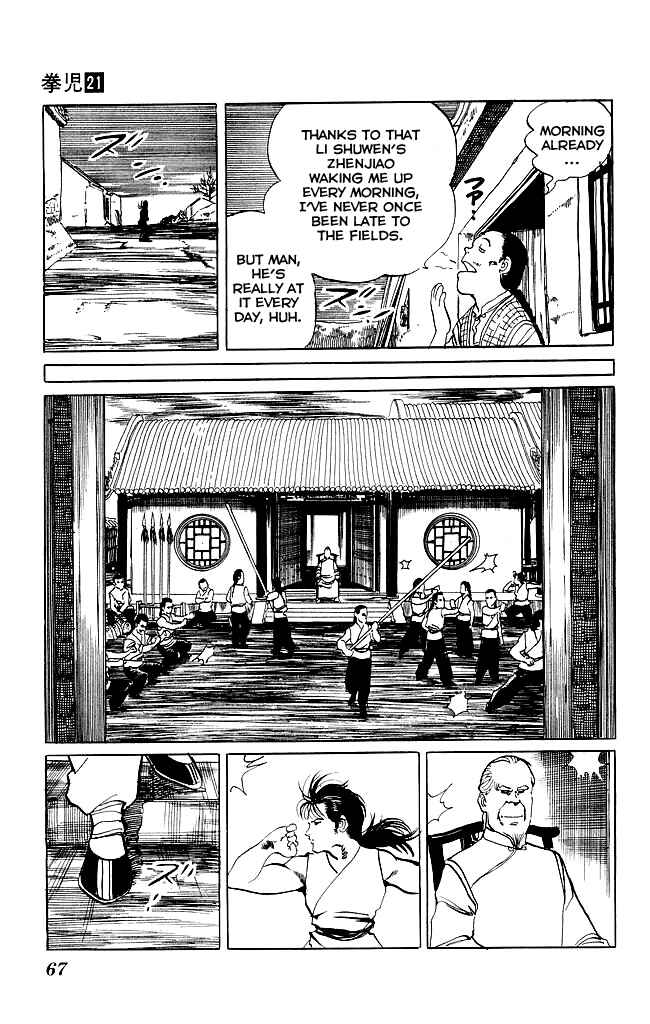 Page 4 Chapter 197 Kenji