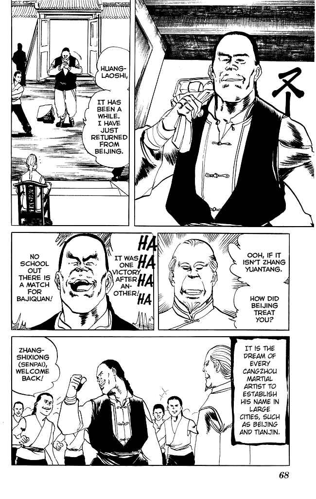 Page 5 Chapter 197 Kenji