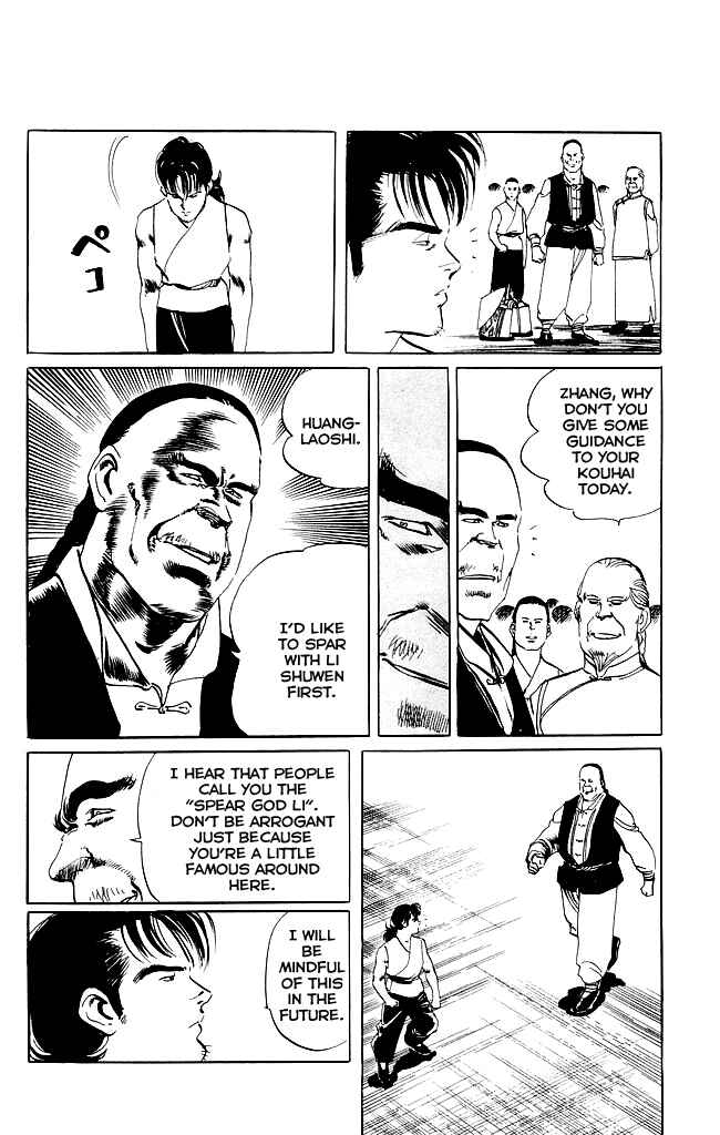 Page 7 Chapter 197 Kenji
