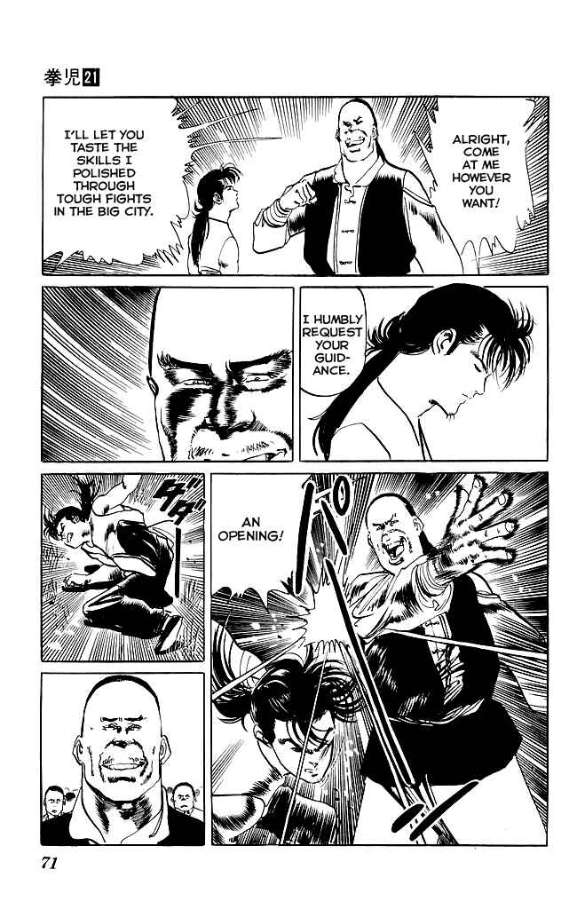 Page 8 Chapter 197 Kenji