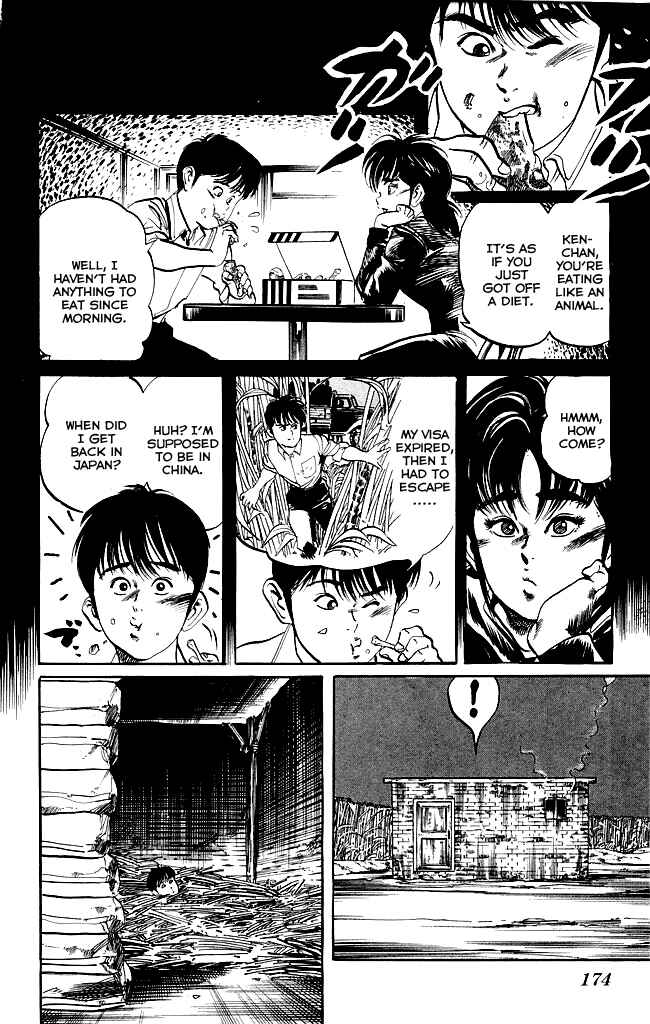 Page 3 Chapter 143 Kenji