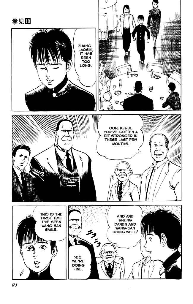 Page 4 Chapter 92 Kenji
