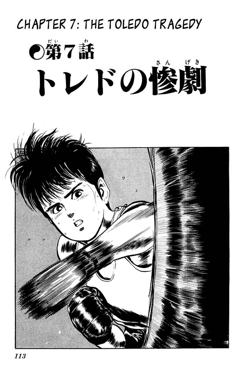Page 1 Chapter 36 Kenji