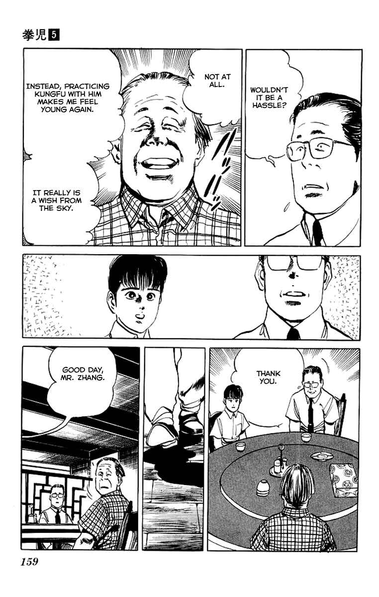 Page 15 Chapter 47 Kenji