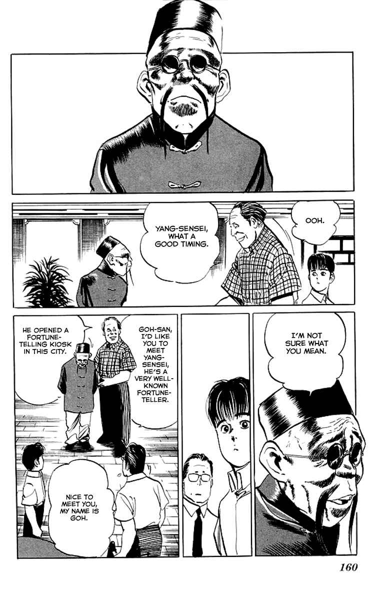 Page 16 Chapter 47 Kenji