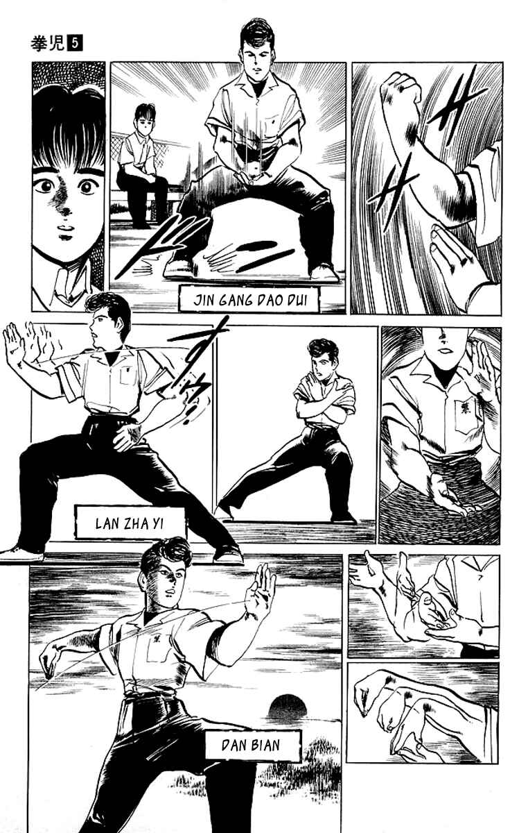 Page 7 Chapter 47 Kenji