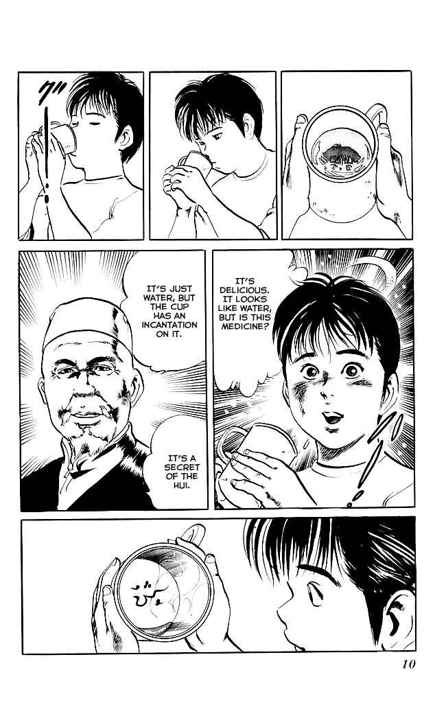 Page 8 Chapter 125 Kenji