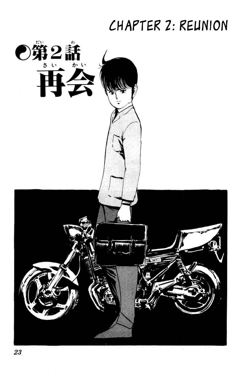 Page 1 Chapter 21 Kenji