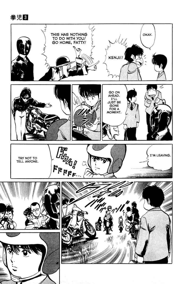 Page 17 Chapter 21 Kenji