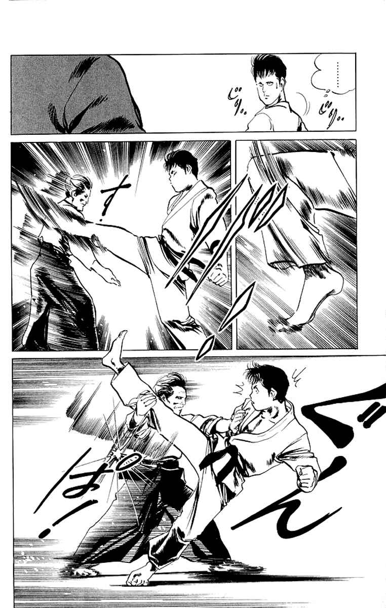 Page 10 Chapter 41 Kenji