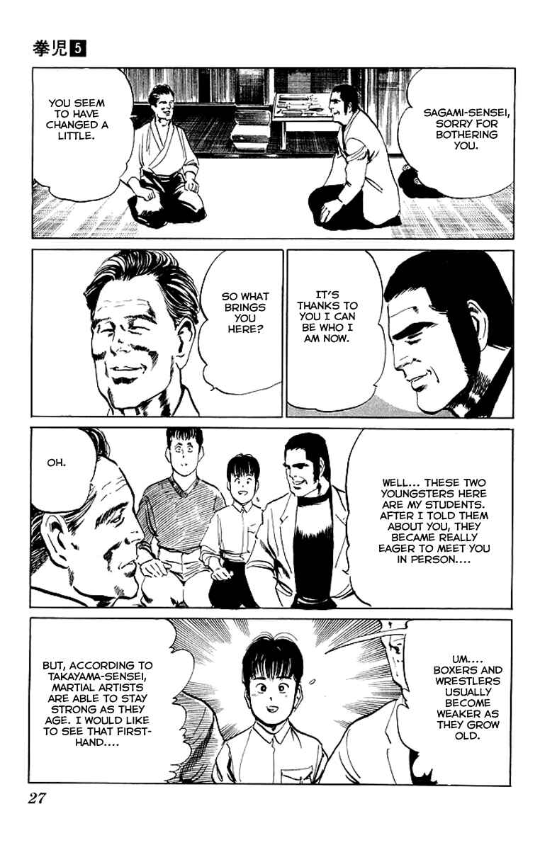 Page 3 Chapter 41 Kenji