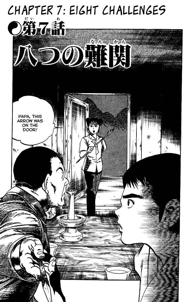 Page 1 Chapter 170 Kenji
