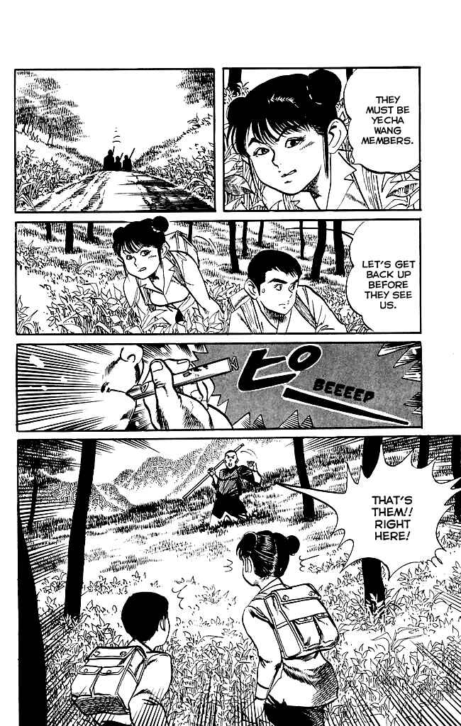 Page 10 Chapter 170 Kenji