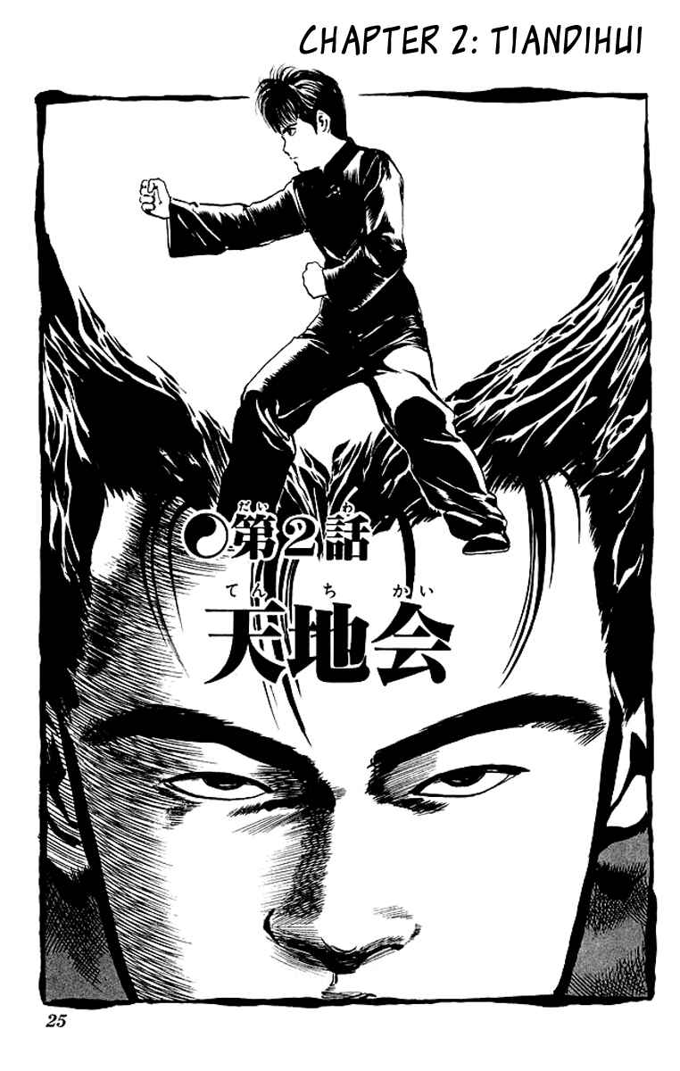 Page 1 Chapter 50 Kenji
