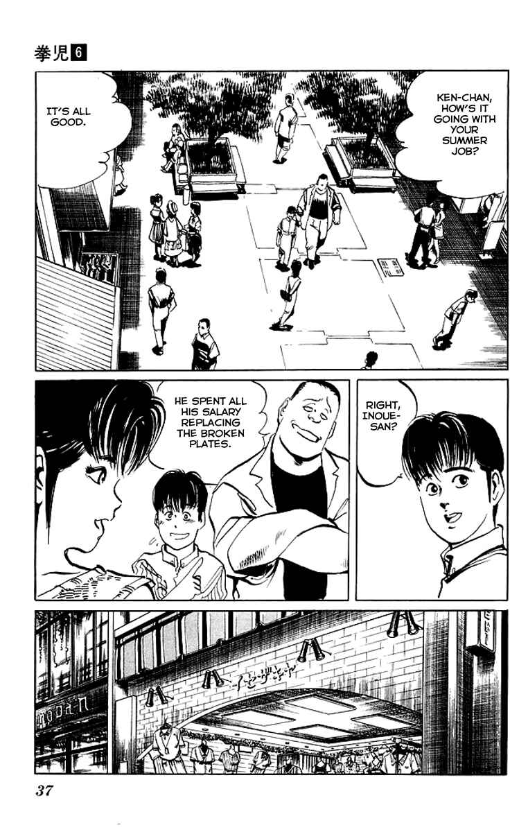 Page 13 Chapter 50 Kenji